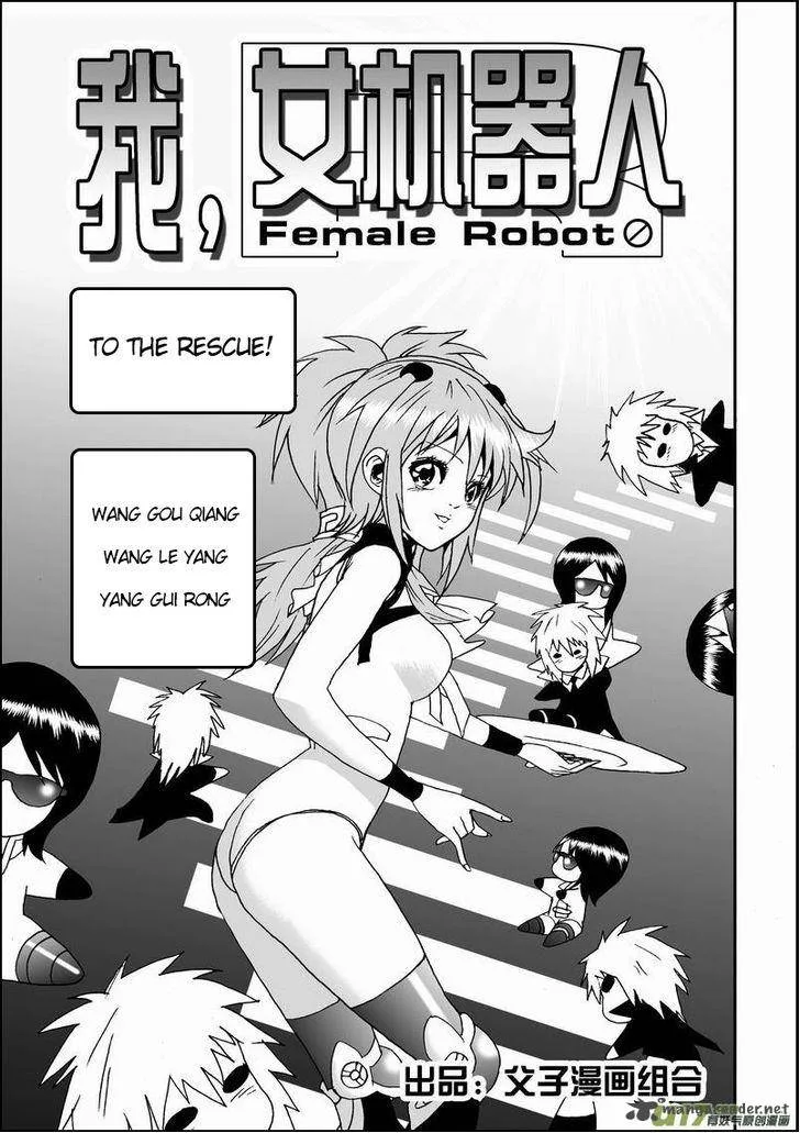 I The Female Robot Chapter 15 page 3
