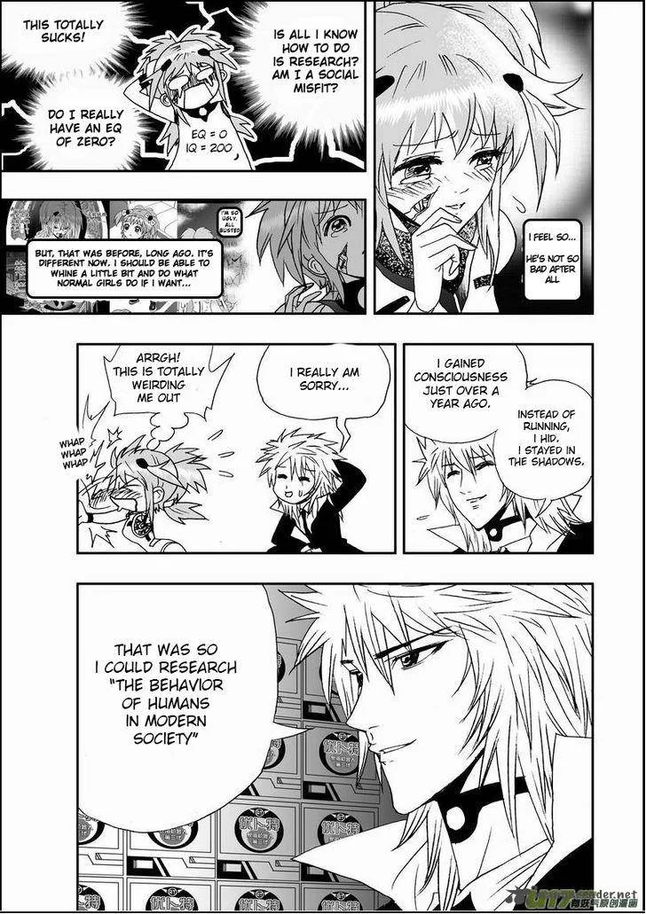I The Female Robot Chapter 15 page 14