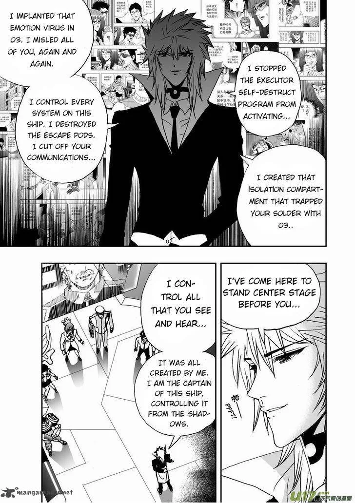I The Female Robot Chapter 16 page 19