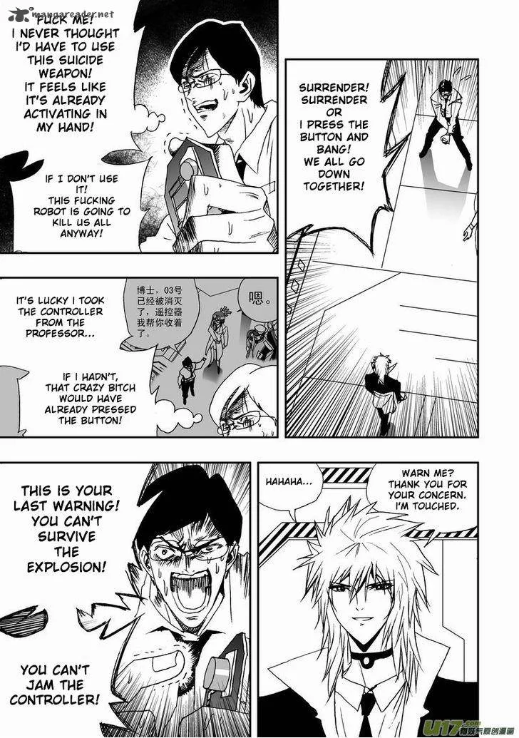 I The Female Robot Chapter 17 page 5