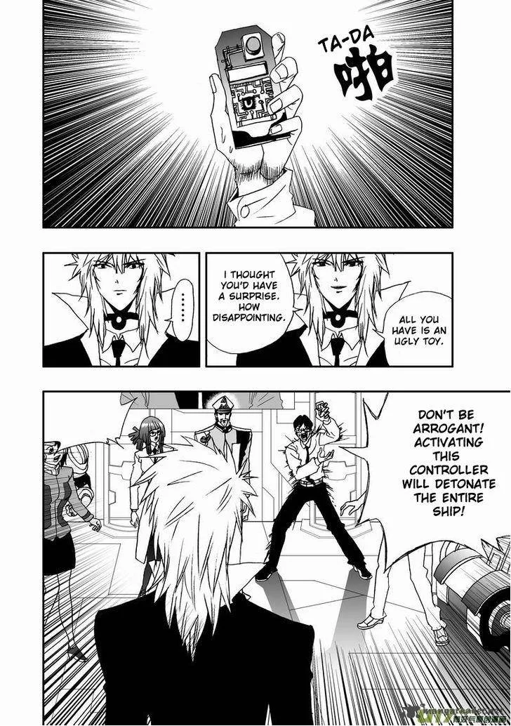 I The Female Robot Chapter 17 page 4