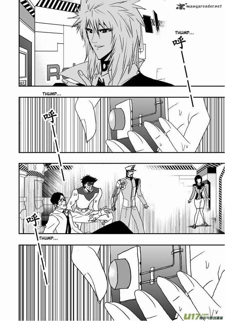 I The Female Robot Chapter 17 page 12