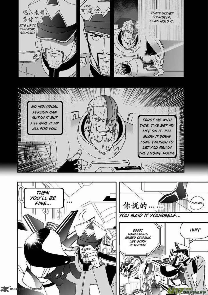 I The Female Robot Chapter 18 page 20