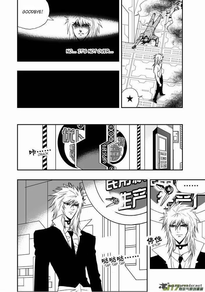 I The Female Robot Chapter 19 page 22