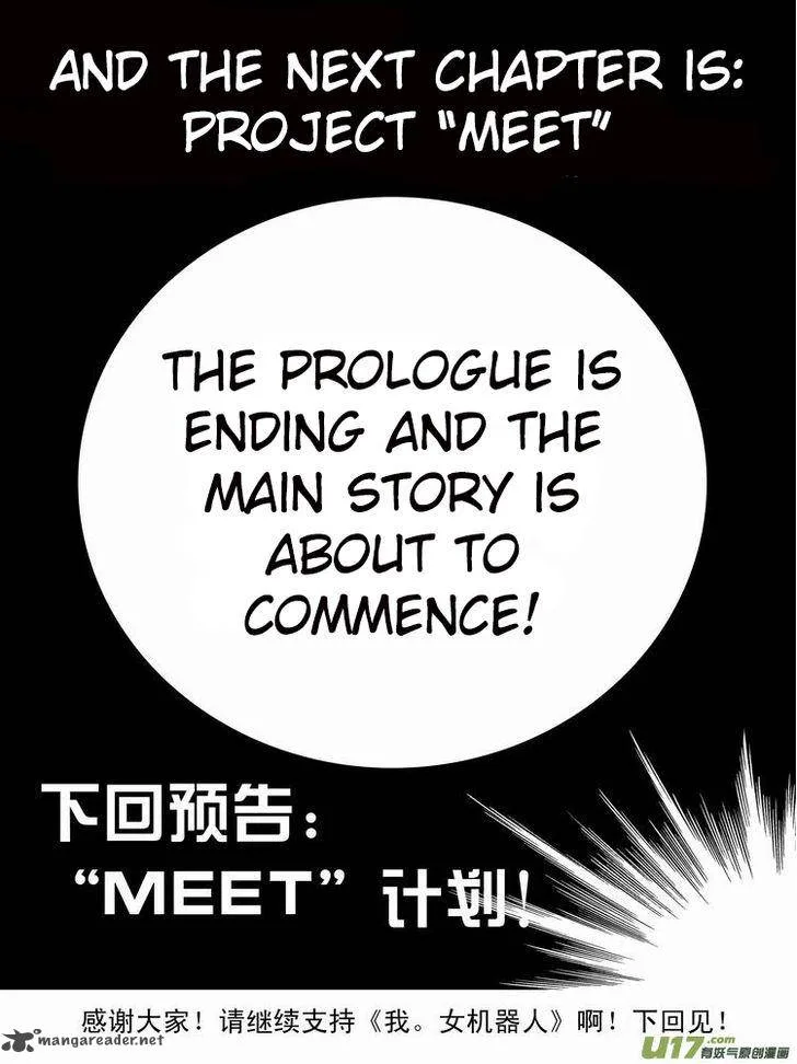 I The Female Robot Chapter 19 page 26