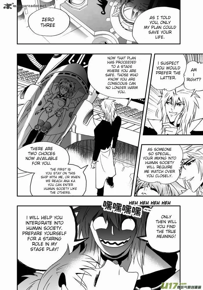 I The Female Robot Chapter 20 page 14