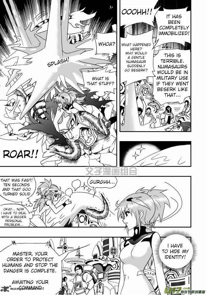 I The Female Robot Chapter 22 page 10