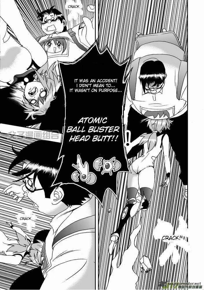I The Female Robot Chapter 22 page 14