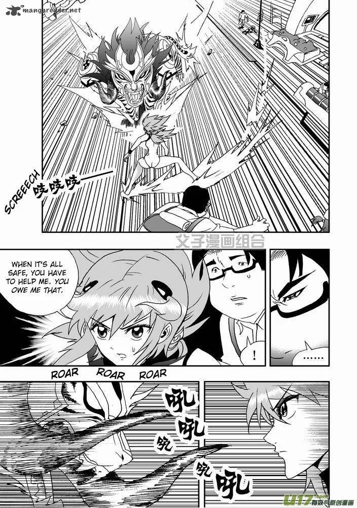 I The Female Robot Chapter 22 page 6