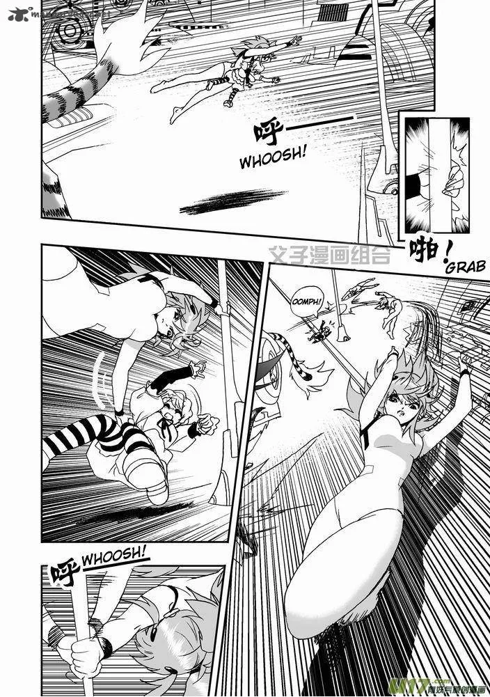 I The Female Robot Chapter 22 page 5