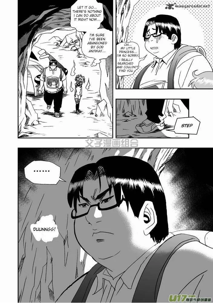 I The Female Robot Chapter 22 page 21