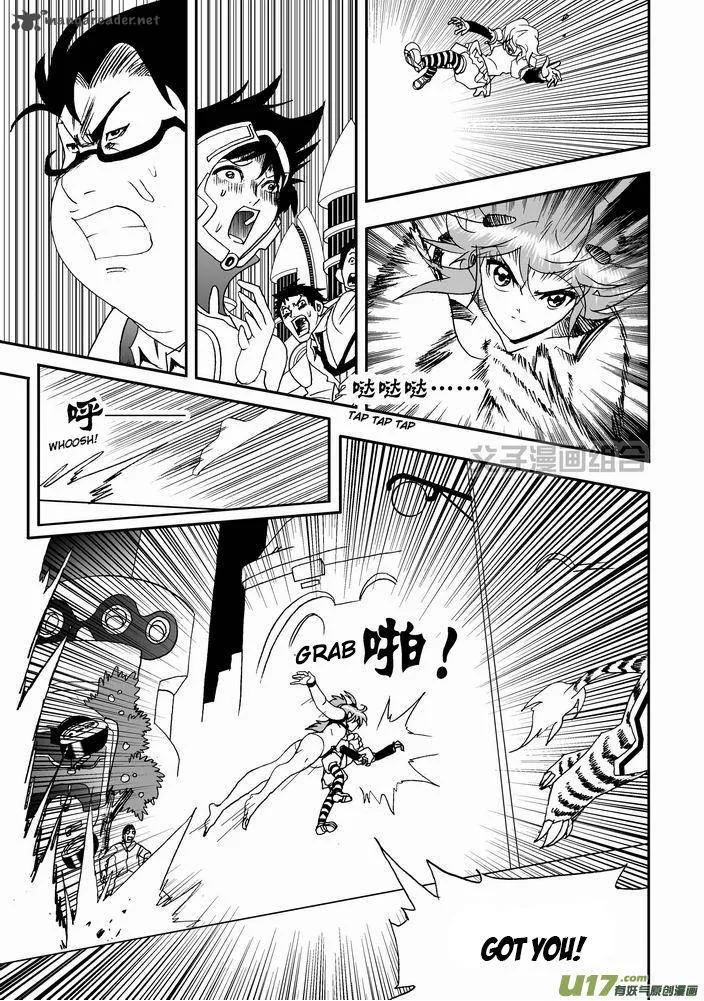 I The Female Robot Chapter 22 page 4