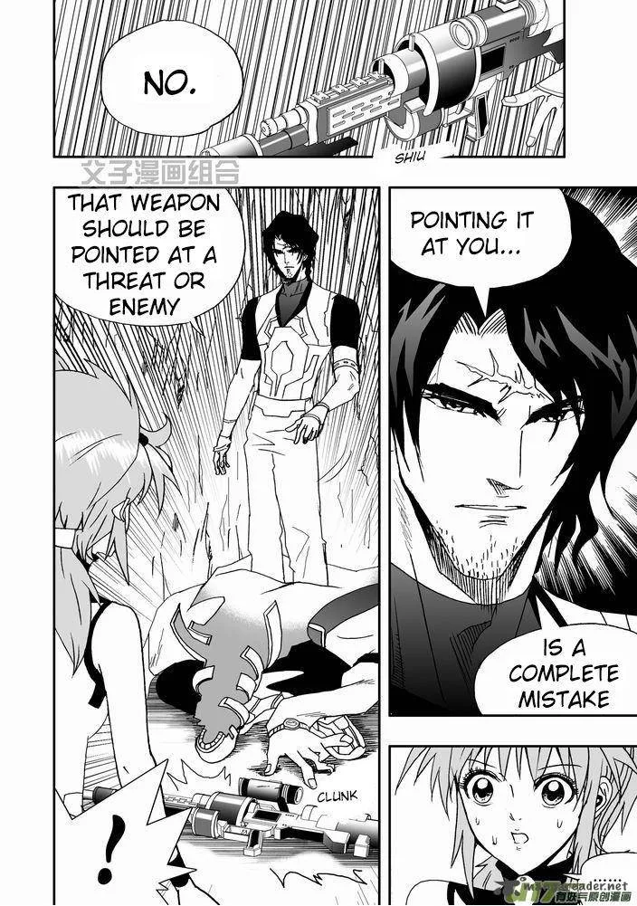 I The Female Robot Chapter 23 page 6