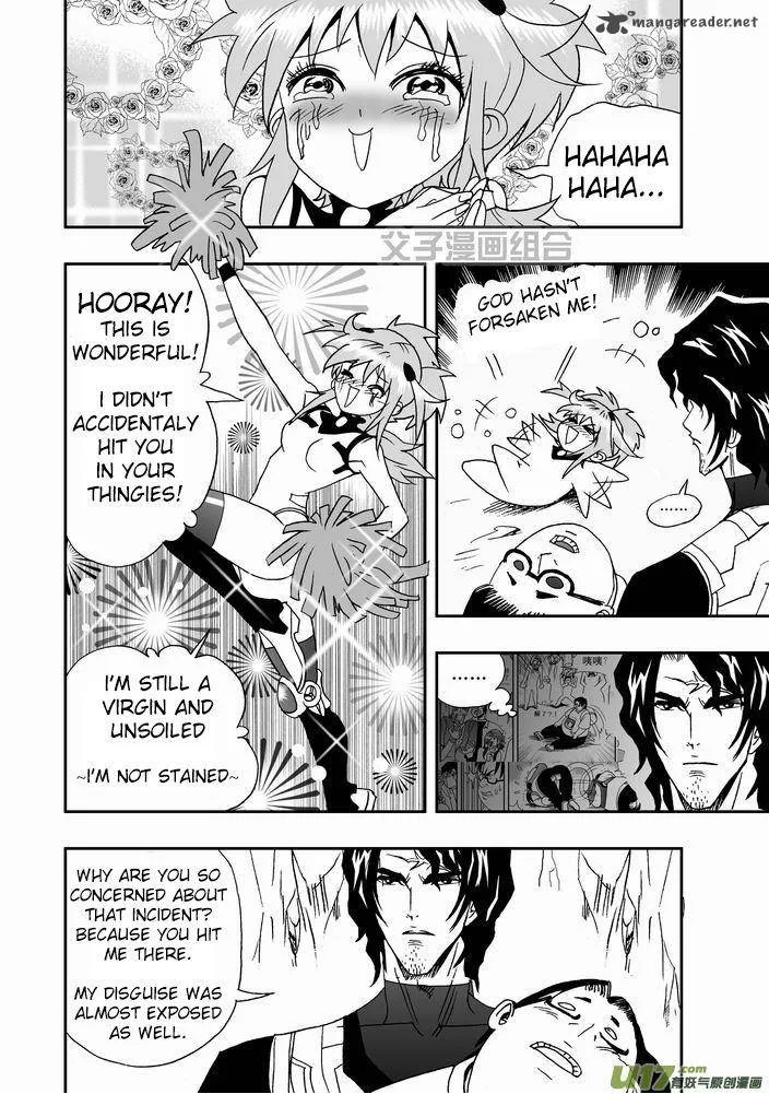 I The Female Robot Chapter 23 page 16