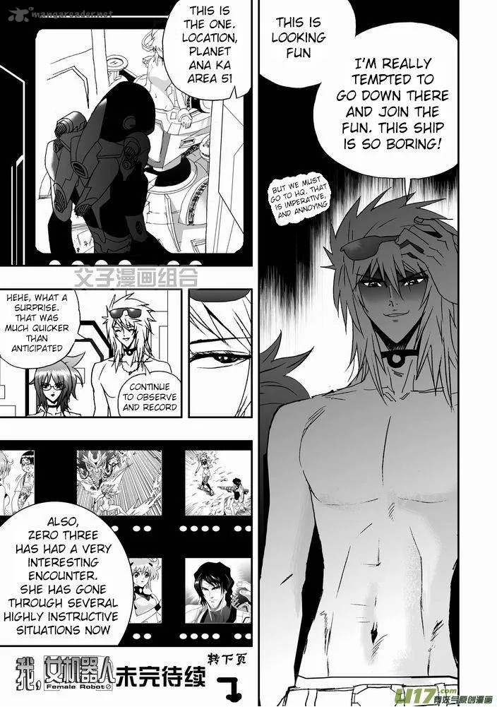 I The Female Robot Chapter 23 page 25