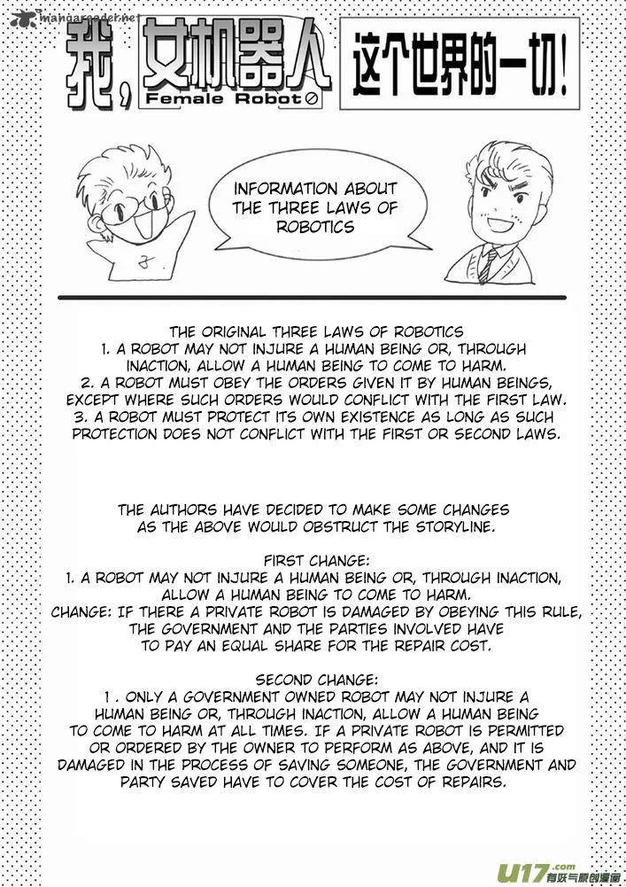 I The Female Robot Chapter 23 page 26