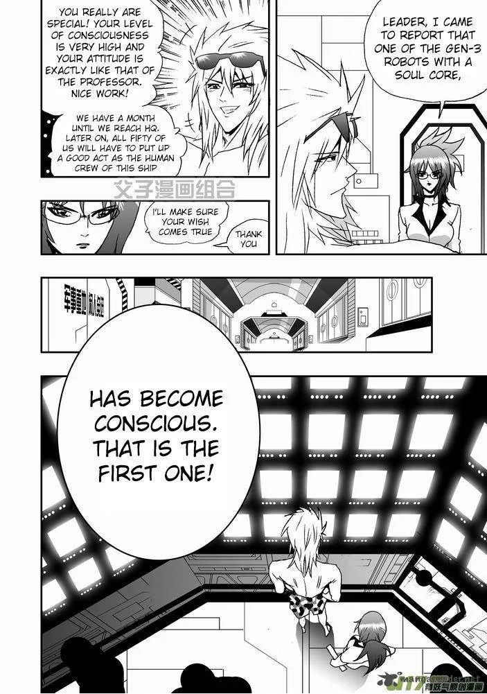 I The Female Robot Chapter 23 page 24