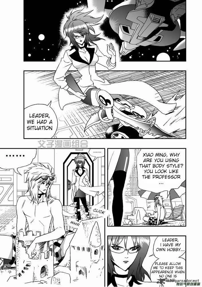 I The Female Robot Chapter 23 page 23