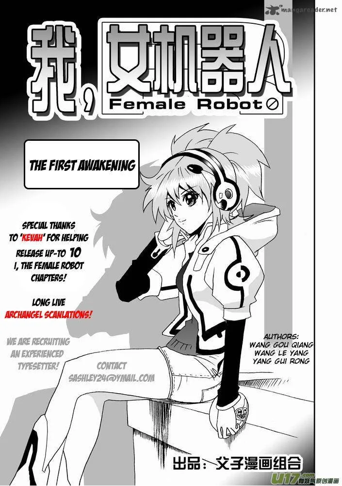I The Female Robot Chapter 24 page 2