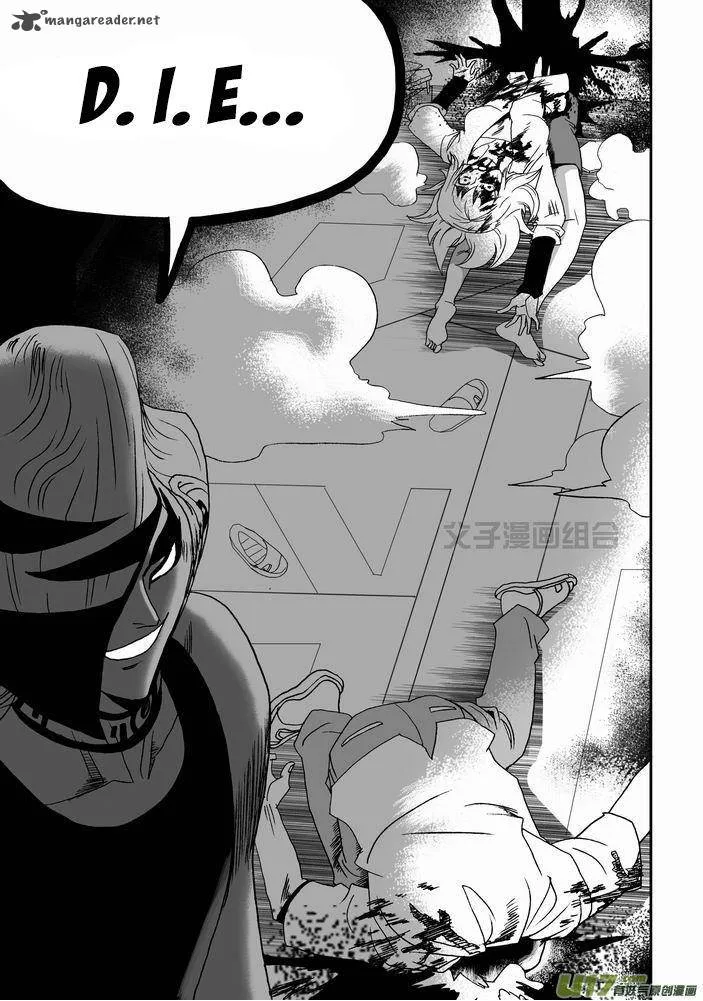 I The Female Robot Chapter 24 page 24