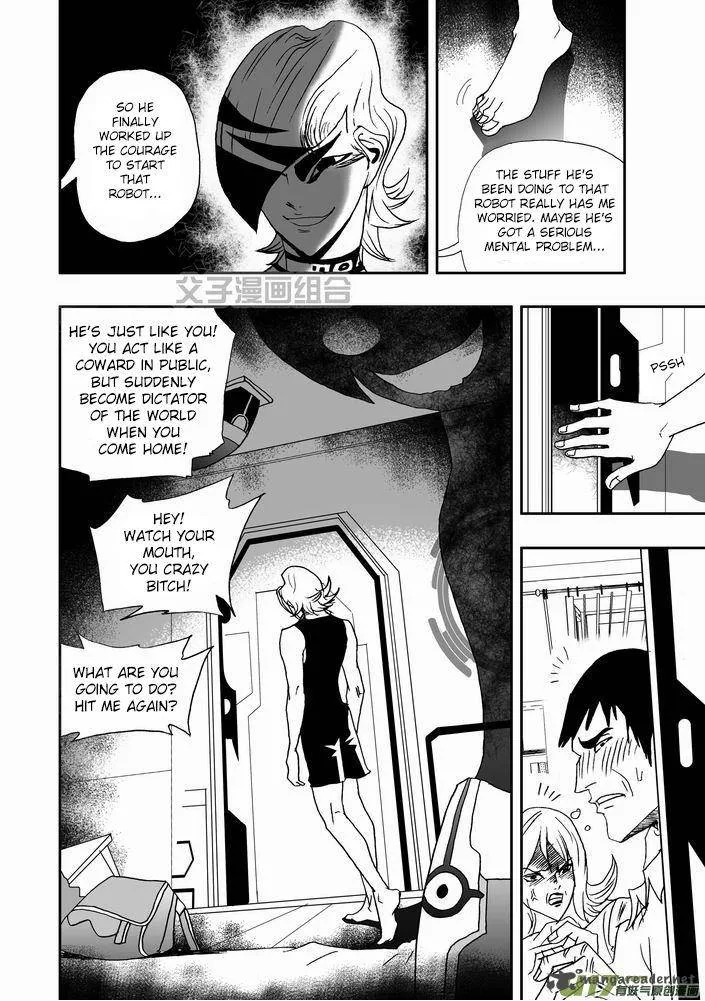 I The Female Robot Chapter 24 page 21