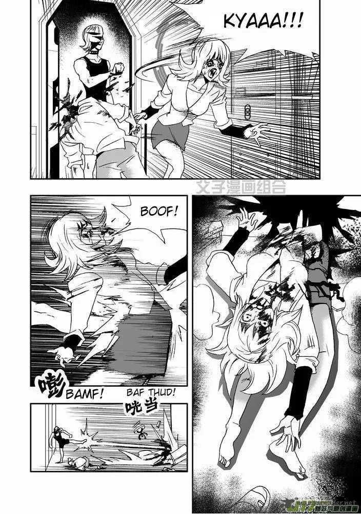 I The Female Robot Chapter 24 page 23