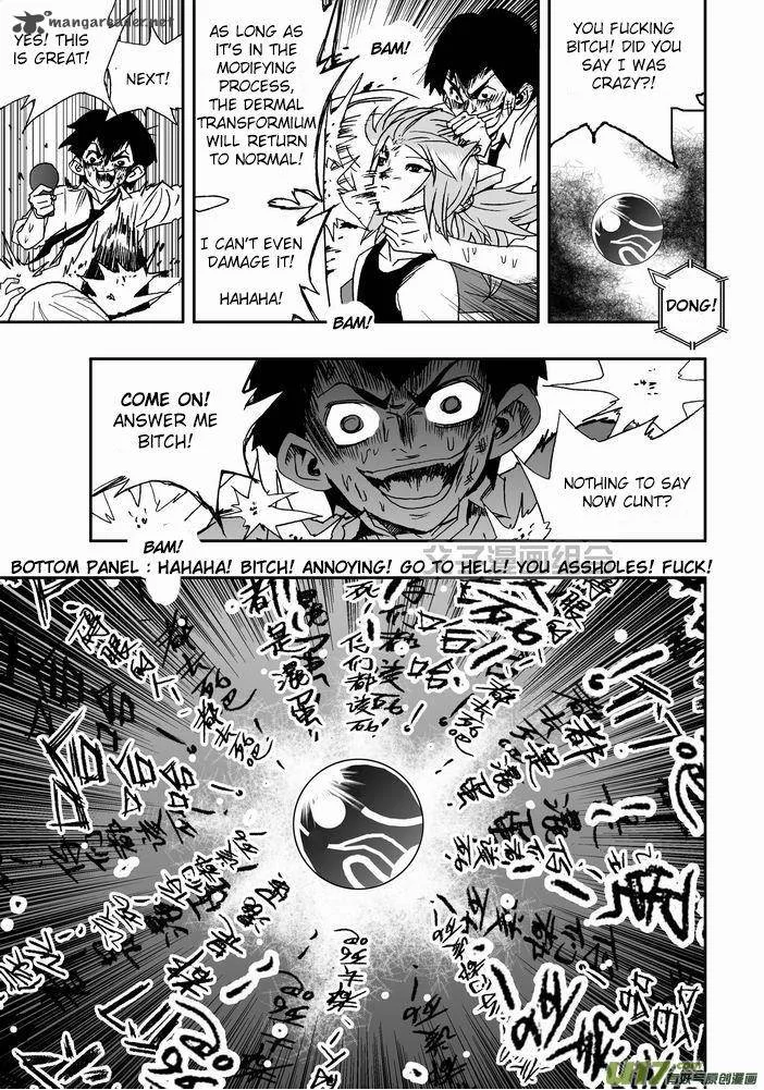 I The Female Robot Chapter 24 page 10