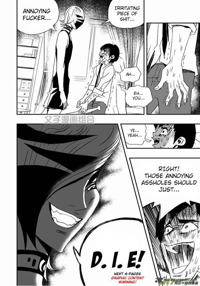 I The Female Robot Chapter 24 page 19