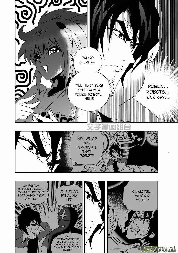 I The Female Robot Chapter 25 page 15