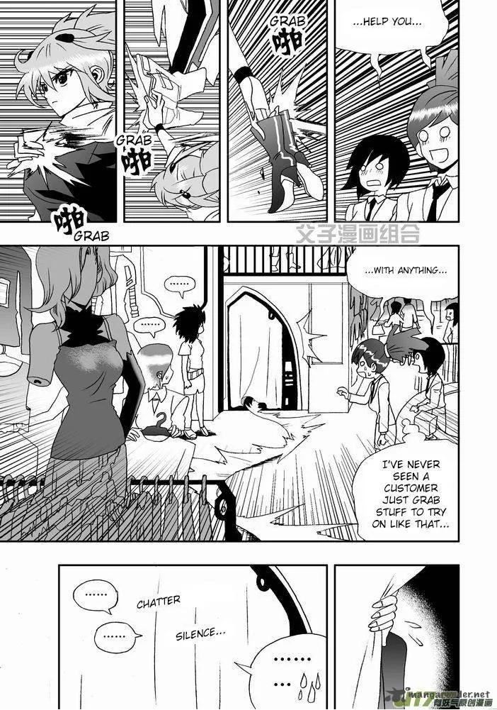 I The Female Robot Chapter 25 page 4