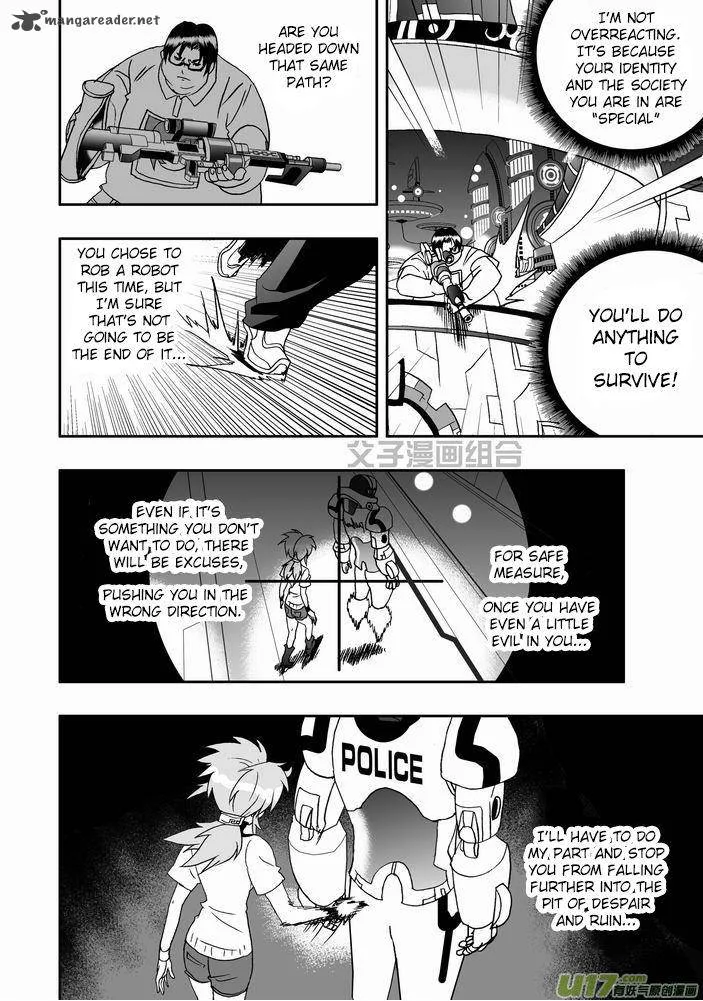 I The Female Robot Chapter 25 page 17