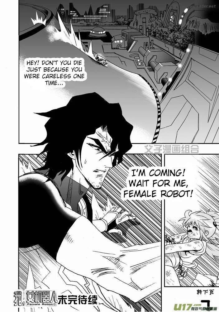 I The Female Robot Chapter 25 page 27