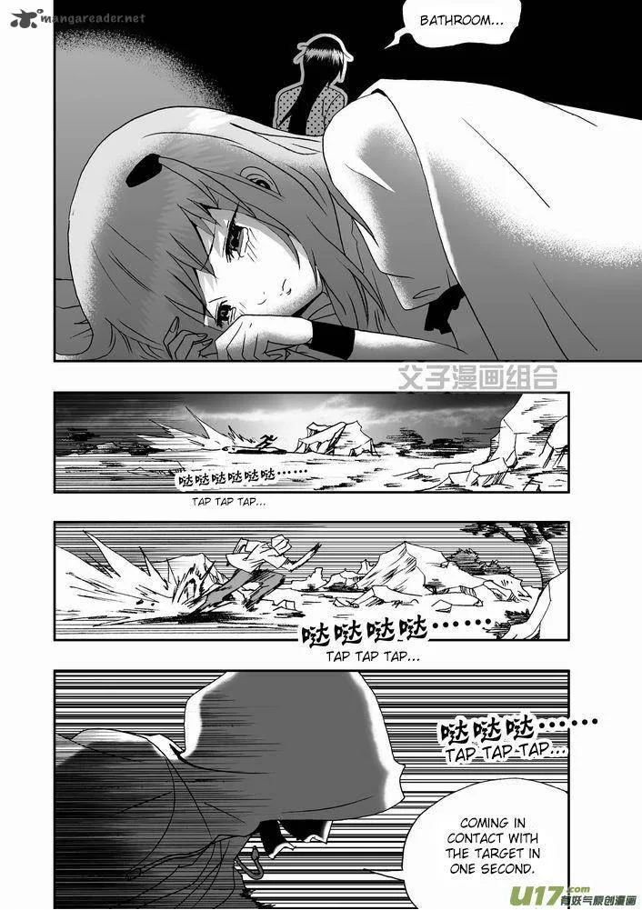 I The Female Robot Chapter 26 page 19