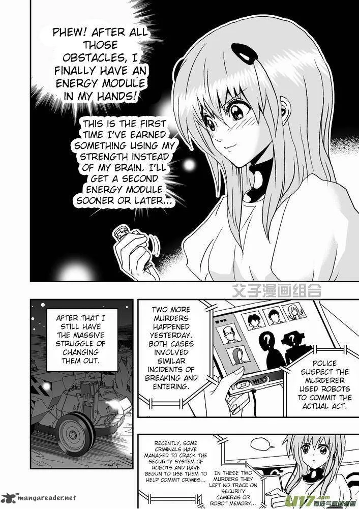 I The Female Robot Chapter 26 page 17