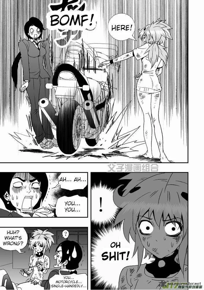 I The Female Robot Chapter 26 page 12