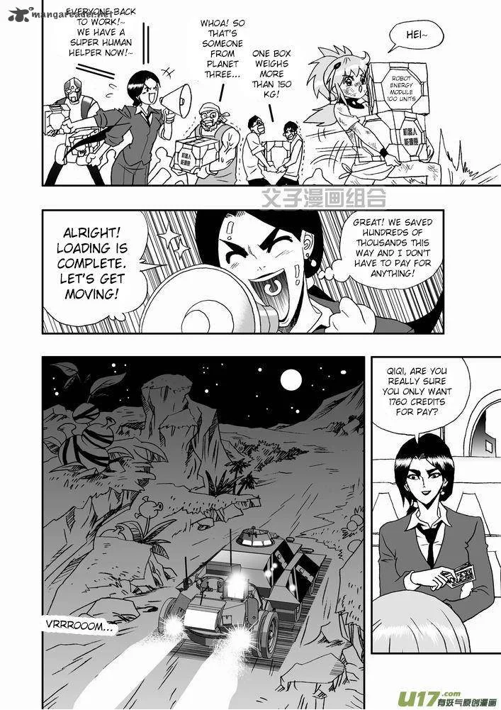 I The Female Robot Chapter 26 page 15