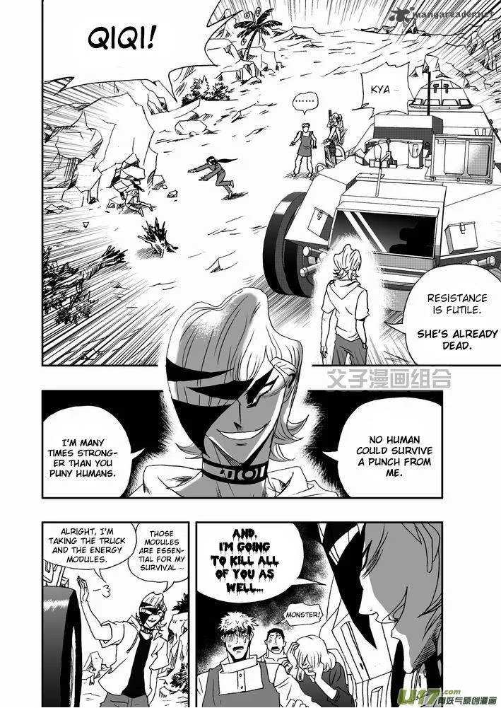 I The Female Robot Chapter 27 page 3