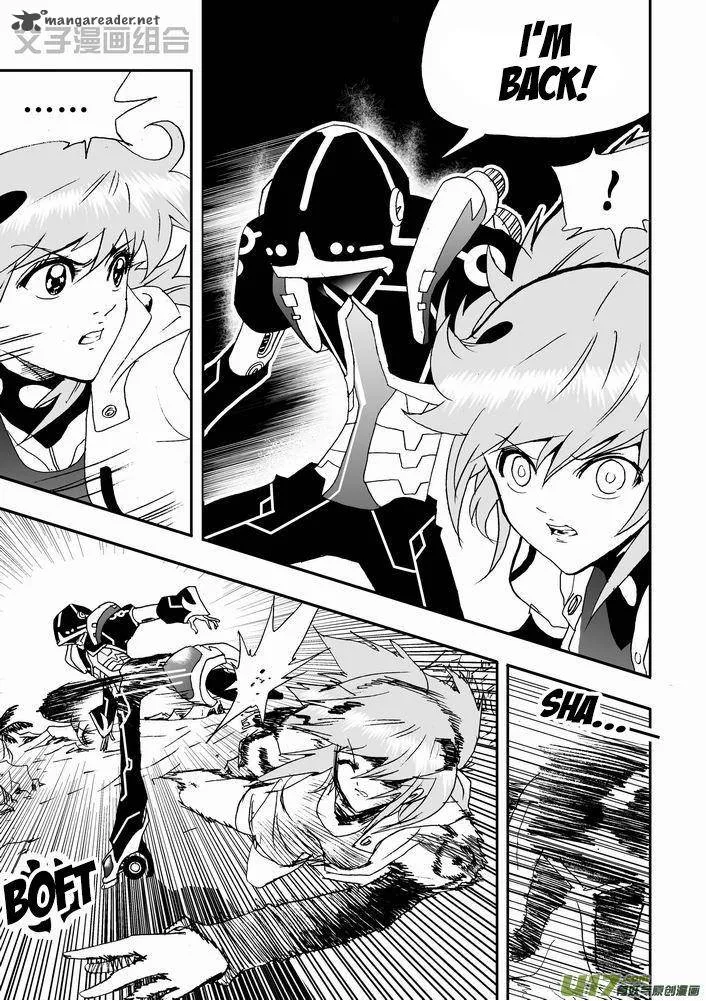 I The Female Robot Chapter 27 page 23