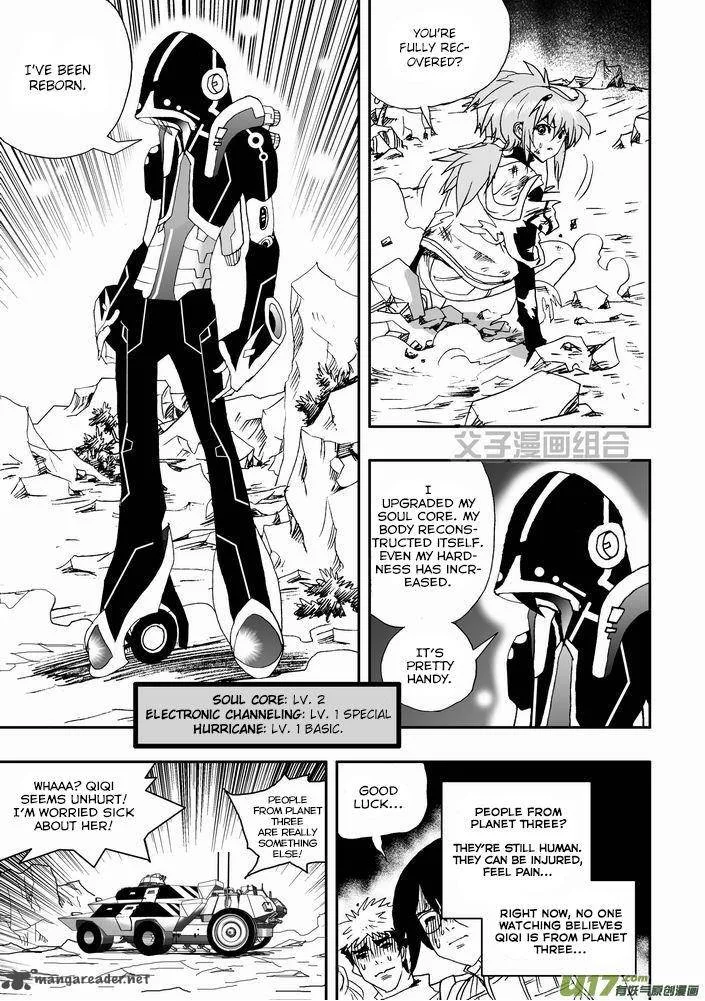 I The Female Robot Chapter 27 page 25