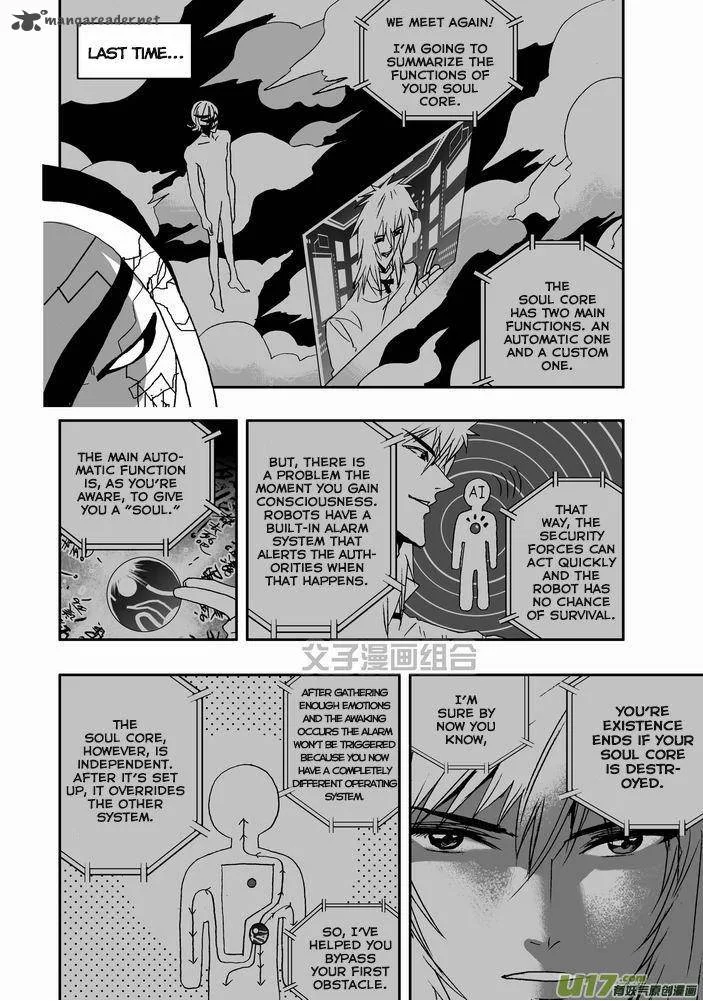 I The Female Robot Chapter 27 page 17