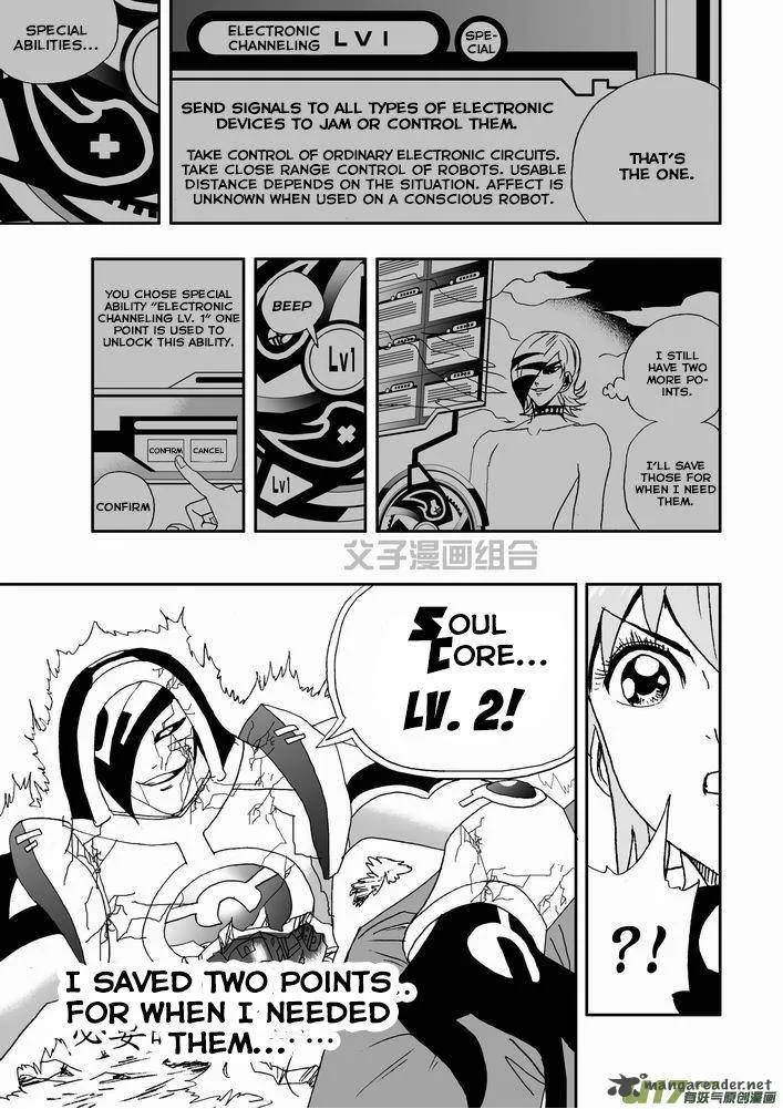 I The Female Robot Chapter 27 page 20