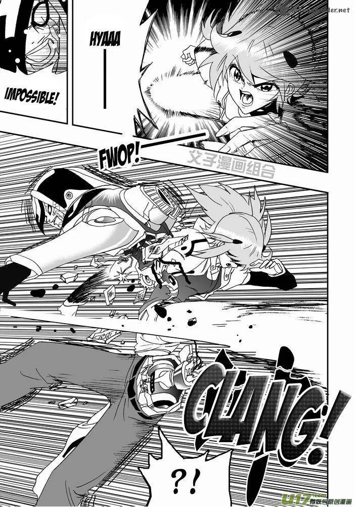I The Female Robot Chapter 27 page 14