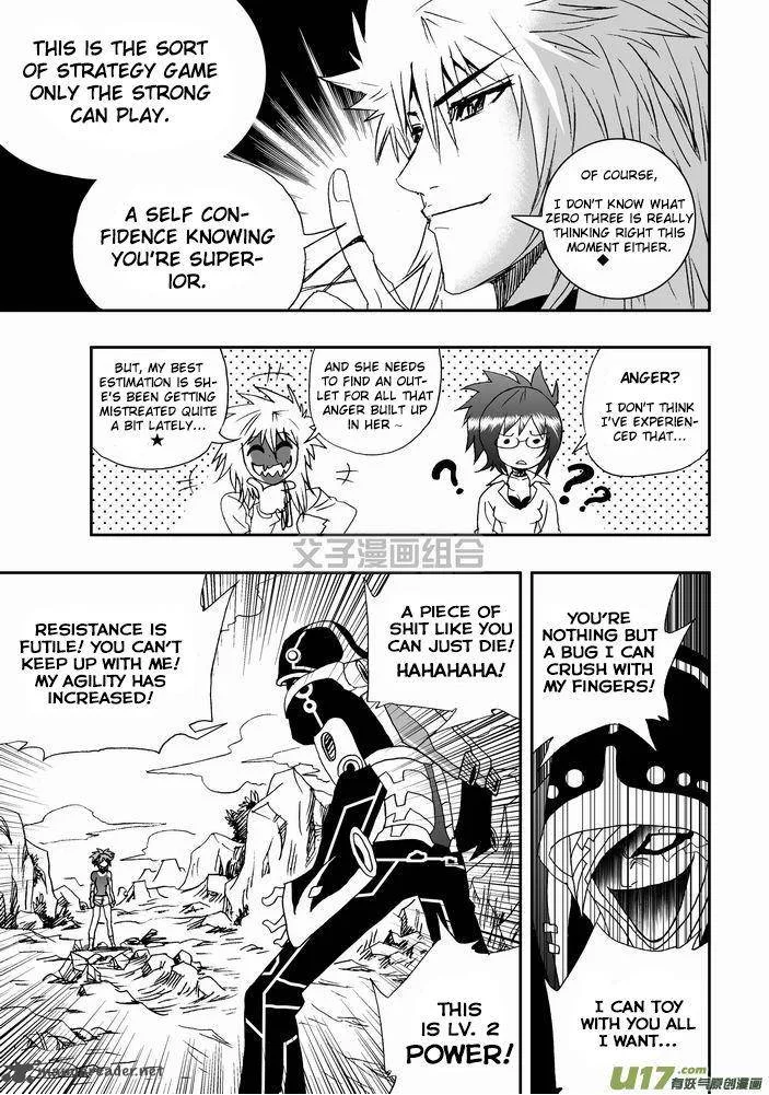 I The Female Robot Chapter 27 page 27