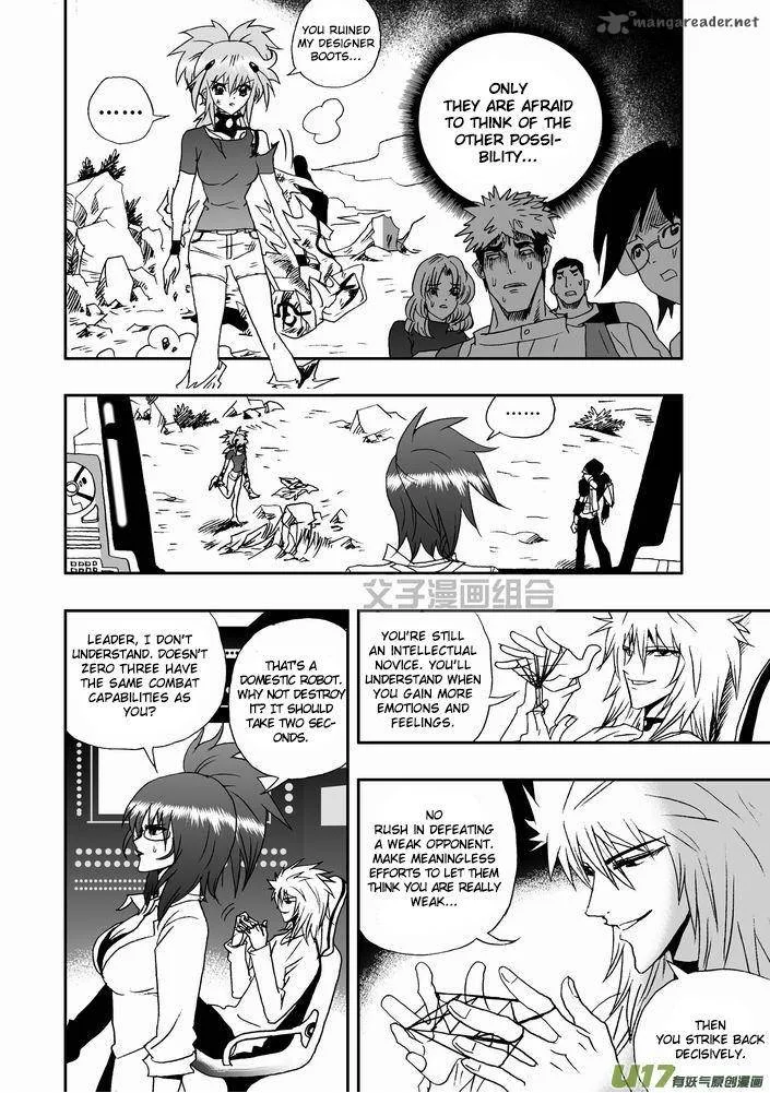 I The Female Robot Chapter 27 page 26