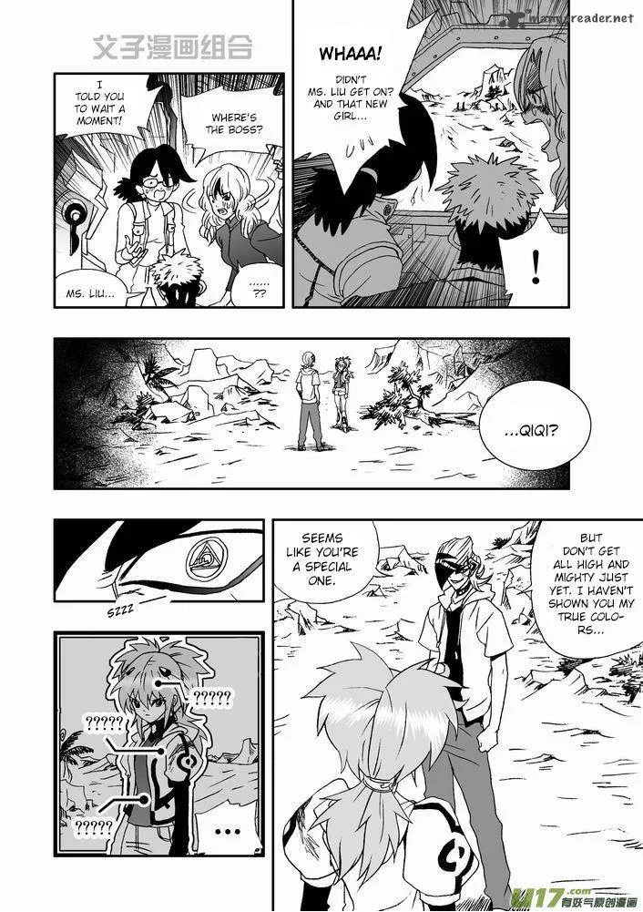 I The Female Robot Chapter 27 page 9