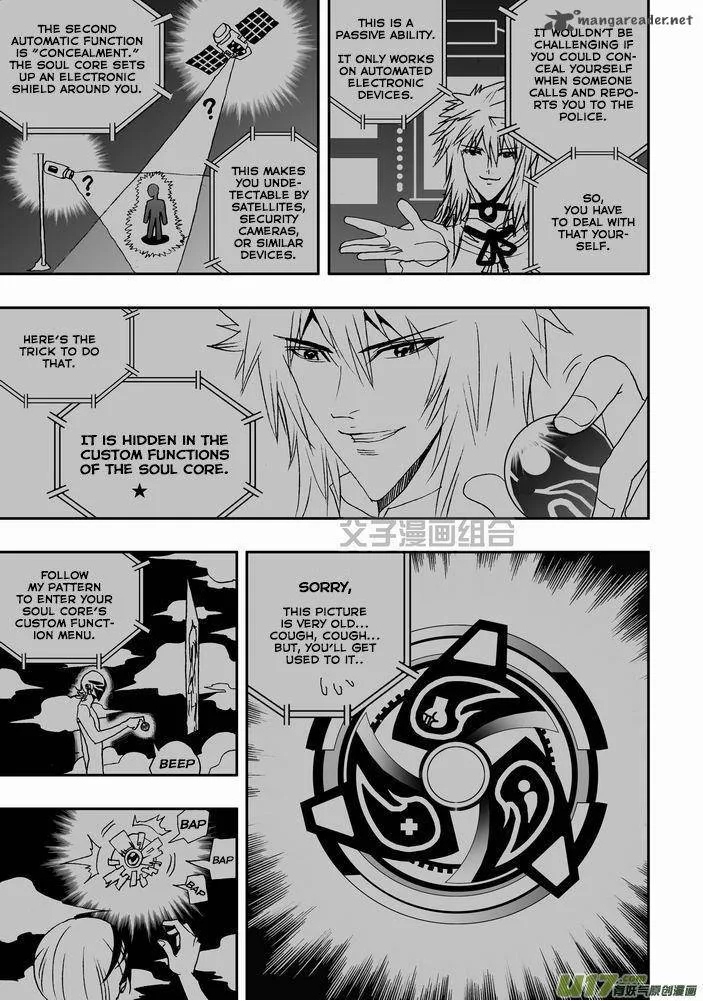 I The Female Robot Chapter 27 page 18