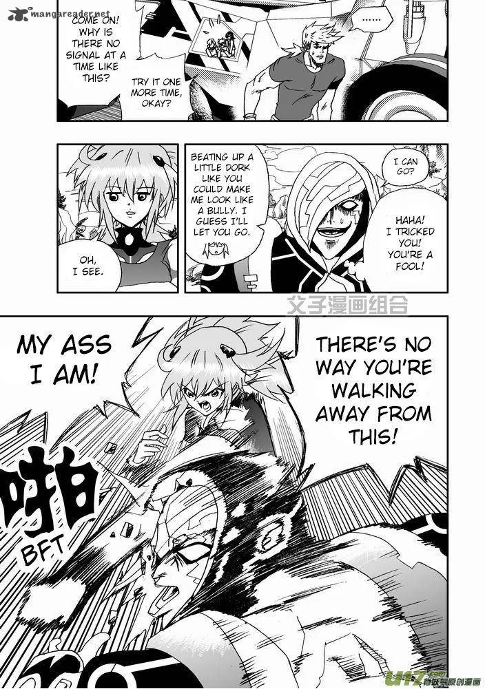I The Female Robot Chapter 28 page 7