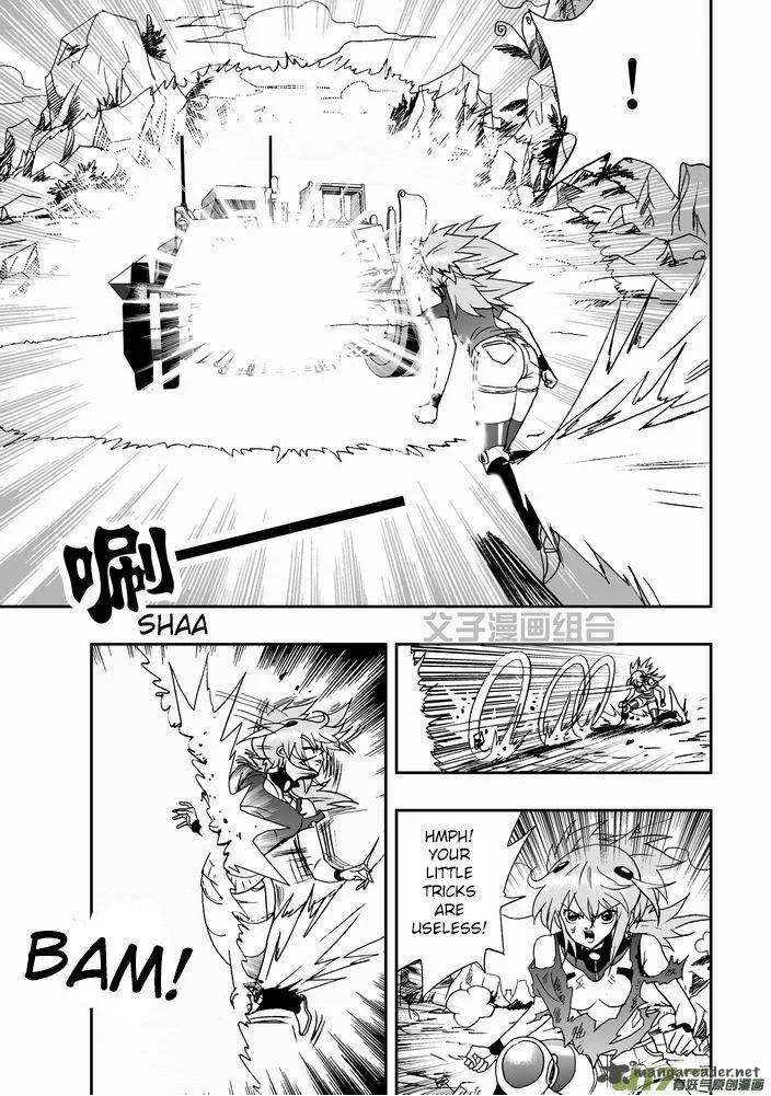 I The Female Robot Chapter 28 page 15