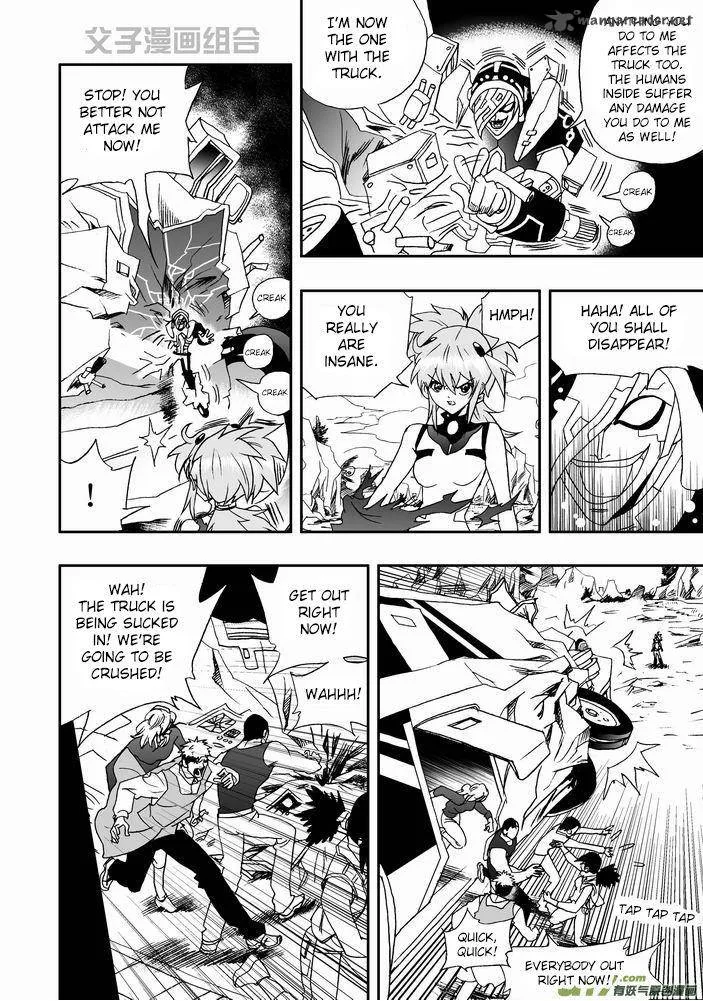 I The Female Robot Chapter 28 page 16