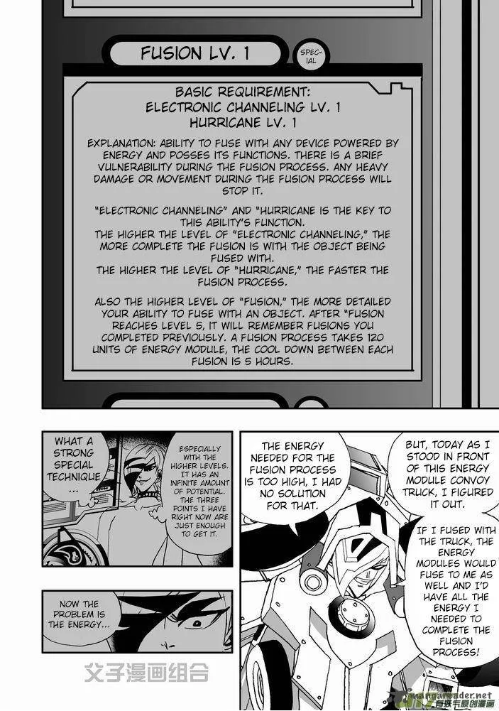 I The Female Robot Chapter 28 page 24